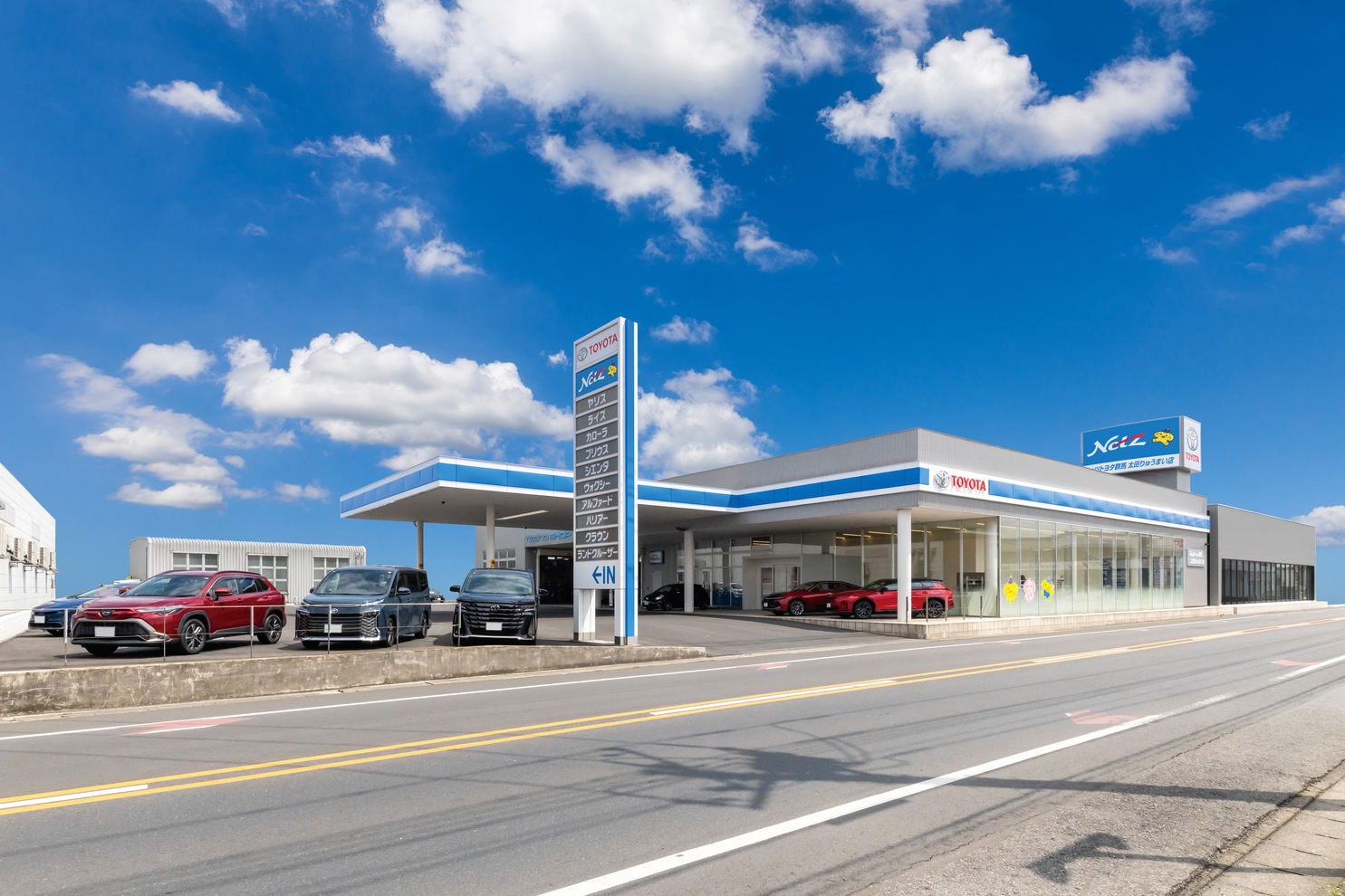 店舗画像21.りゅうまい店