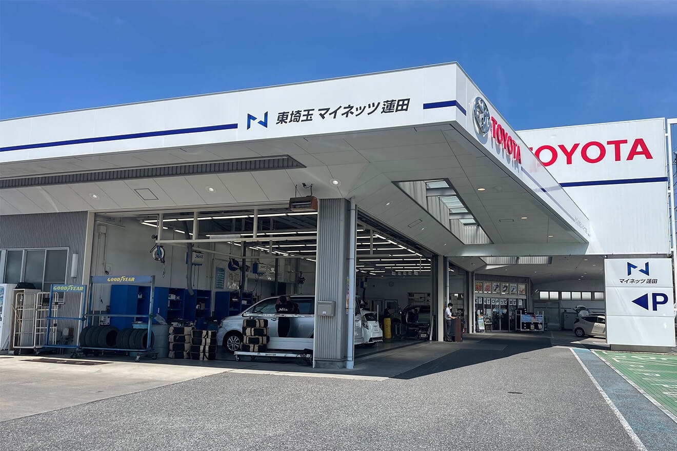蓮田