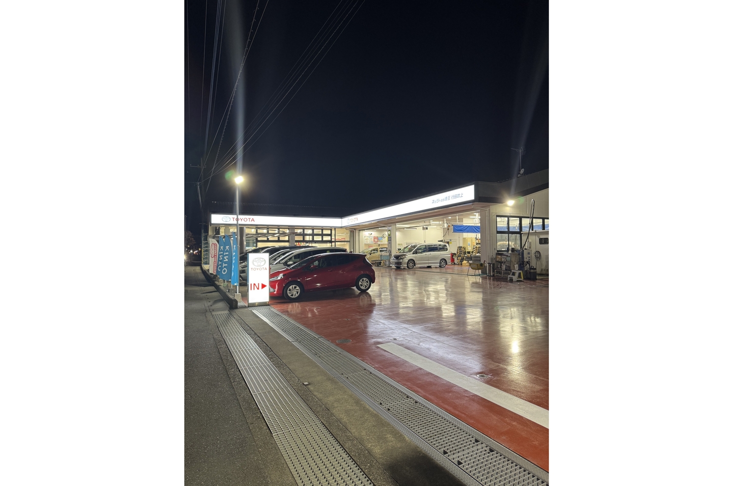 54行田吹上04
