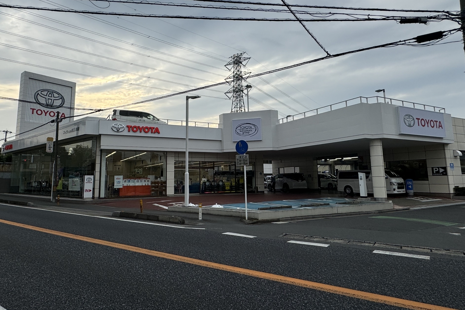 44新座店01