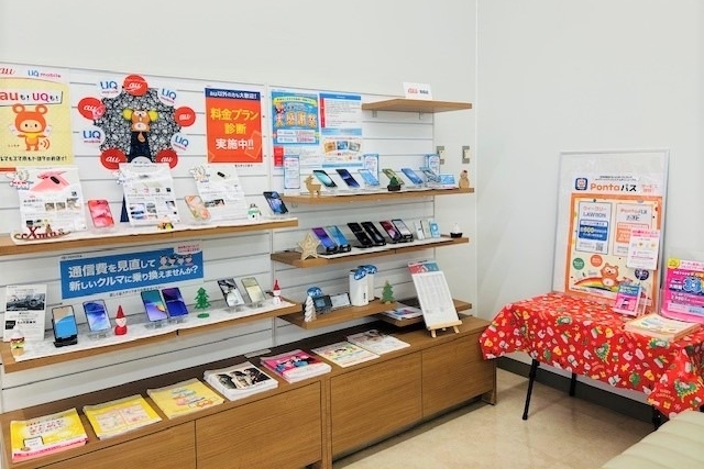 au特別展示