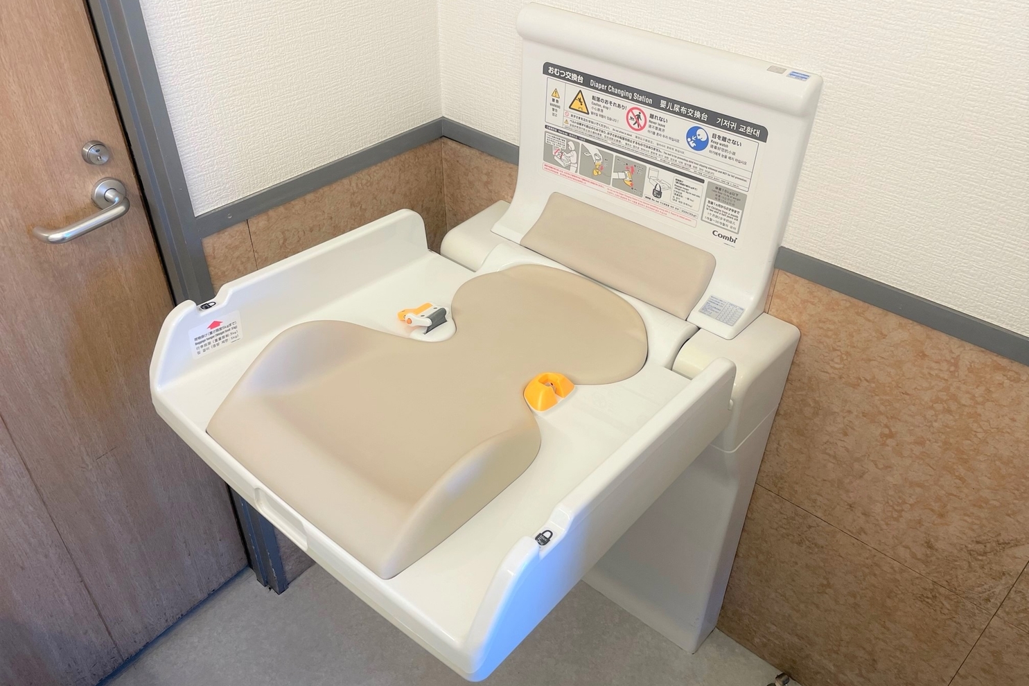 酒々井_おむつ交換台