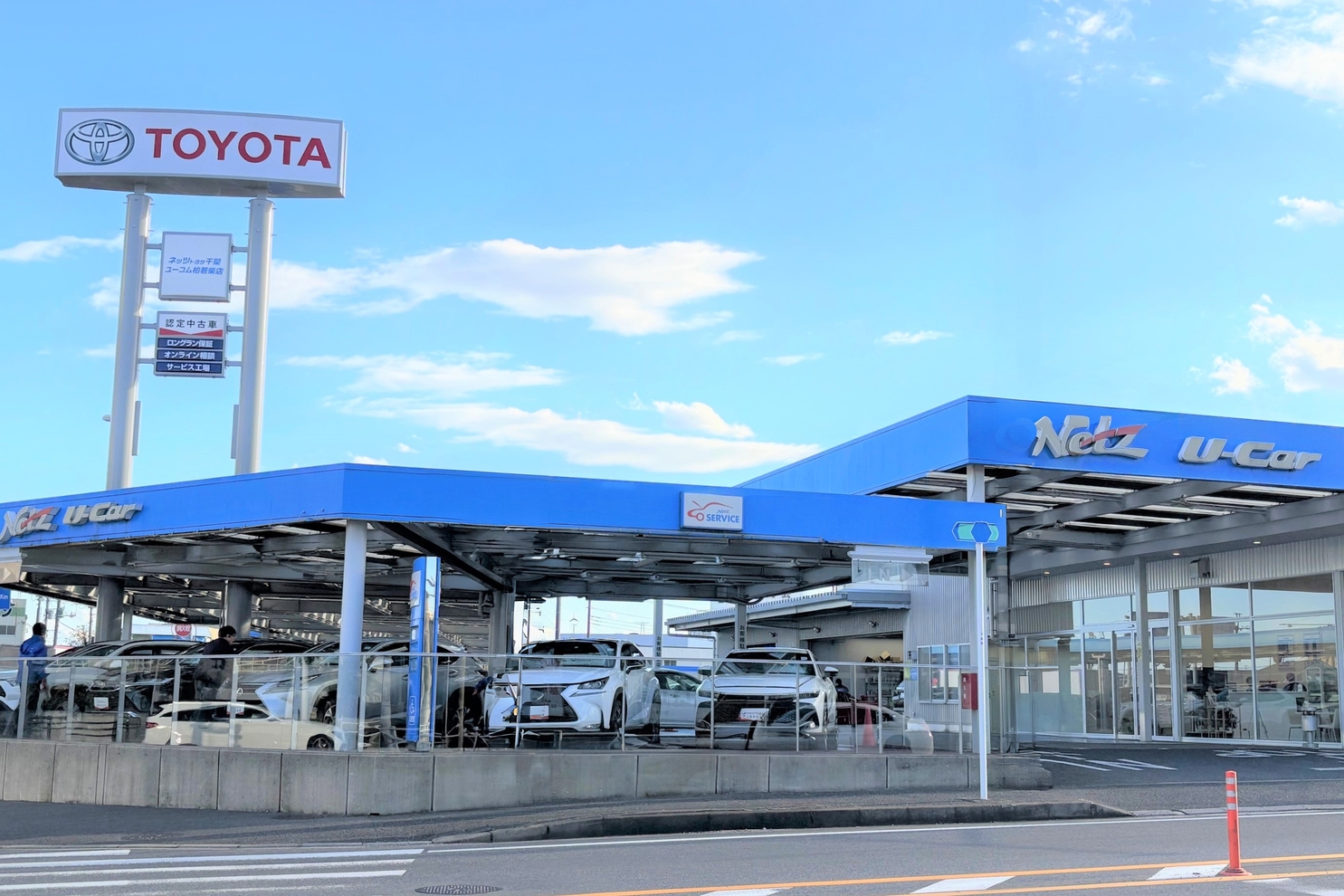 ユーコム柏若柴,入口,エントランス,店舗