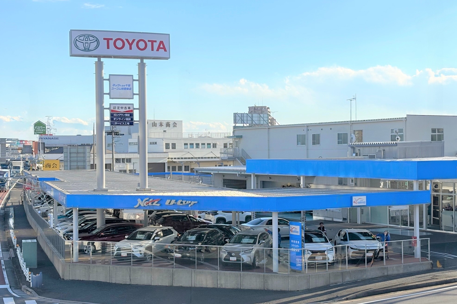 ユーコム柏若柴店＿外観