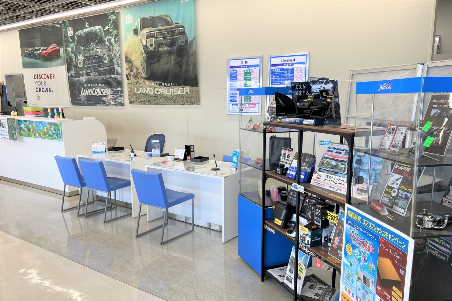 市川大野_ショールーム