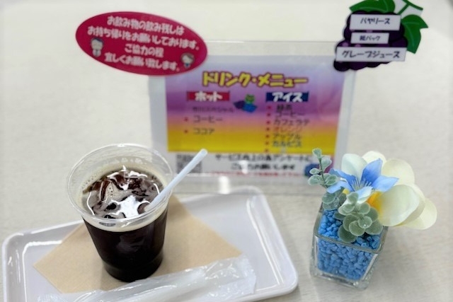 市川大野,店舗紹介,ドリンク,ネッツトヨタ千葉,toyota