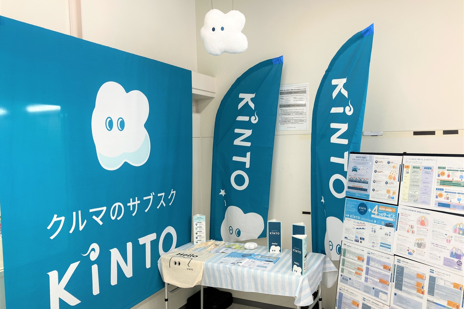 市川大野,店舗紹介,KINTO,ネッツトヨタ千葉,TOYOTA