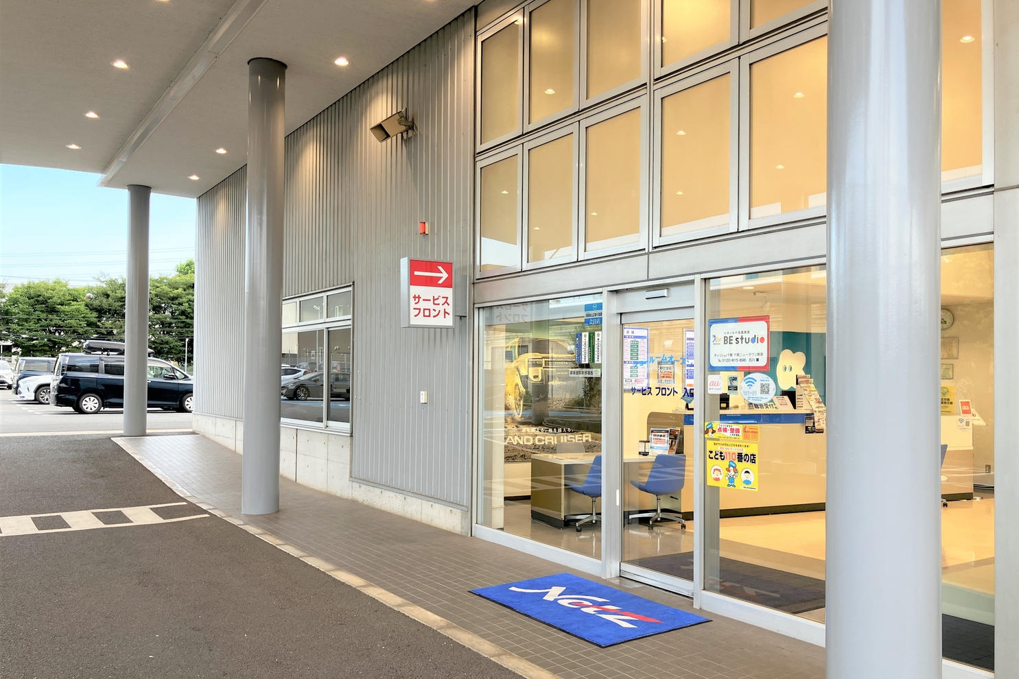 千葉ニュータウン