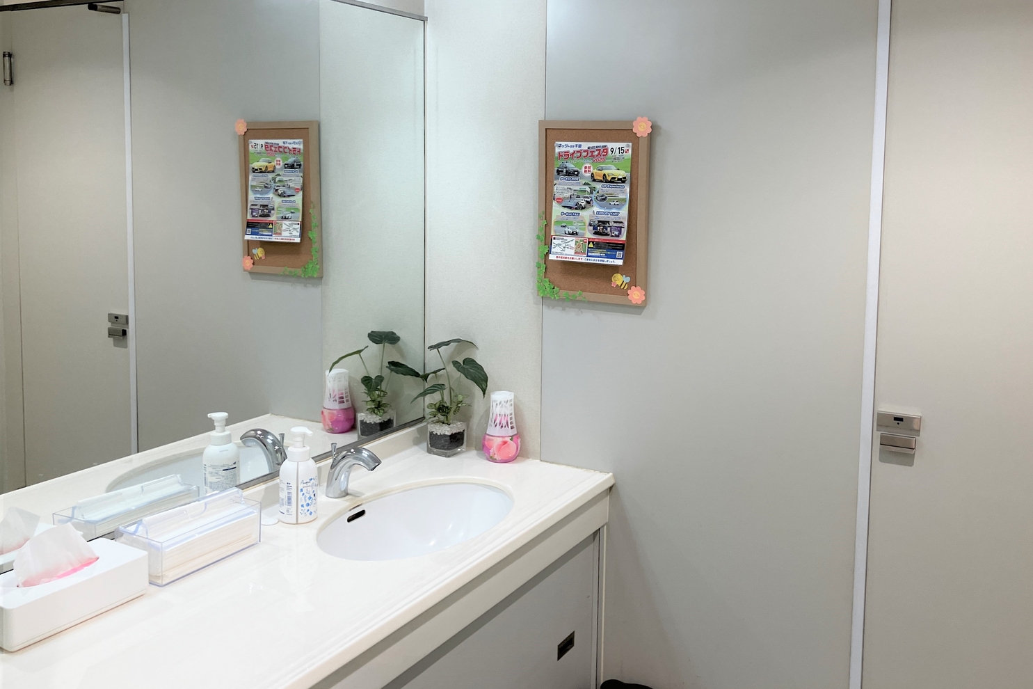 千葉ニュータウン,お手洗い