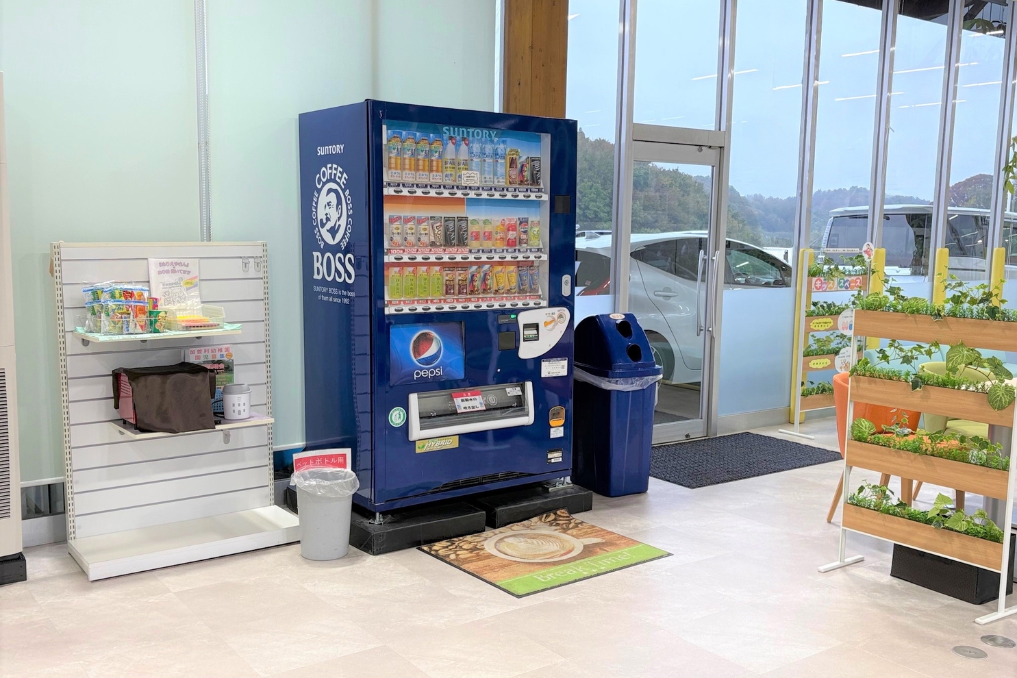 ユーコム貝塚,ドリンク,自販機