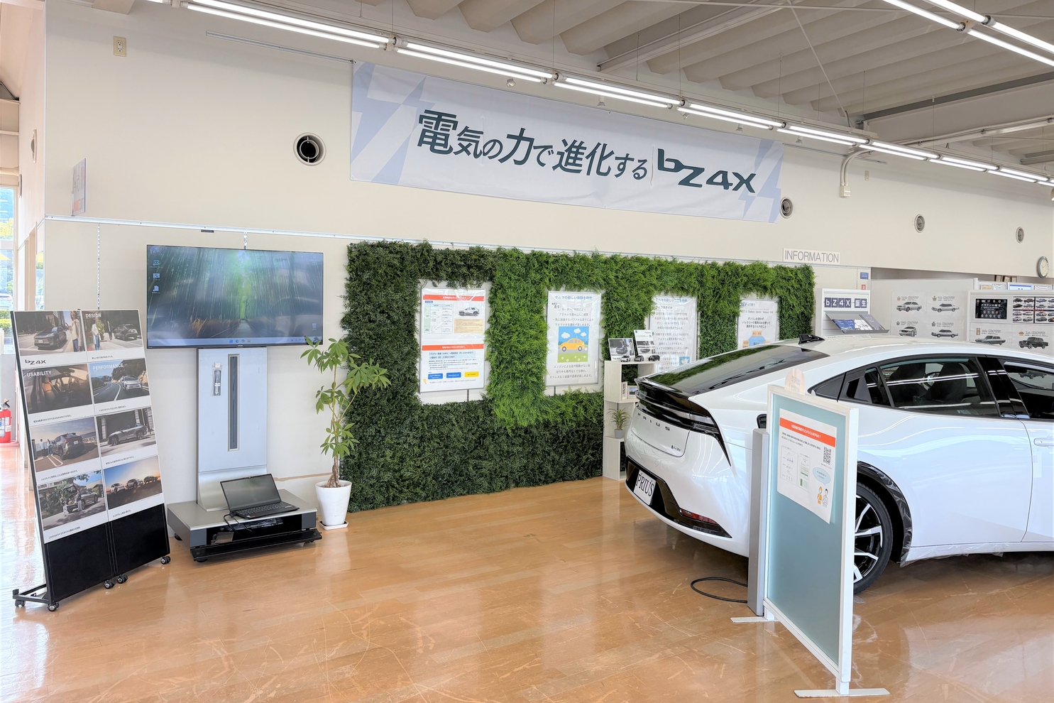 袖ヶ浦店,店内,店舗,トヨタ,ディーラー,販売店