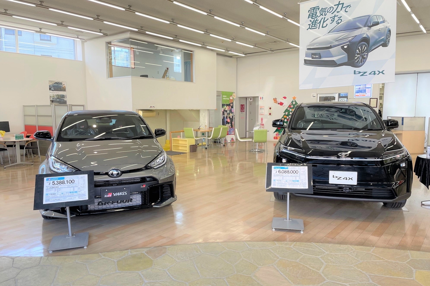 南柏,ショールーム,展示,試乗,toyota