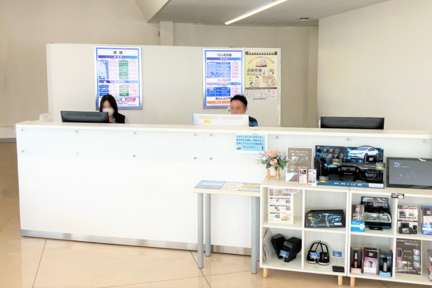 市原平成通,総合受付,カウンター,toyota,netz,ネッツ千葉,ディーラー,トヨタ