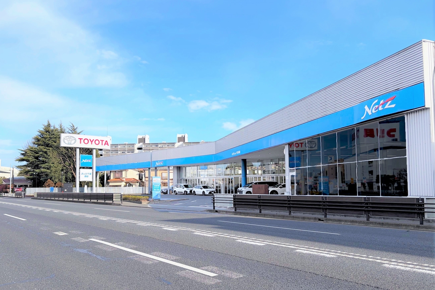 南柏,流山,外観,toyota,トヨタ,ディーラー,店舗,車,クルマ,netz,千葉,ネッツ千葉