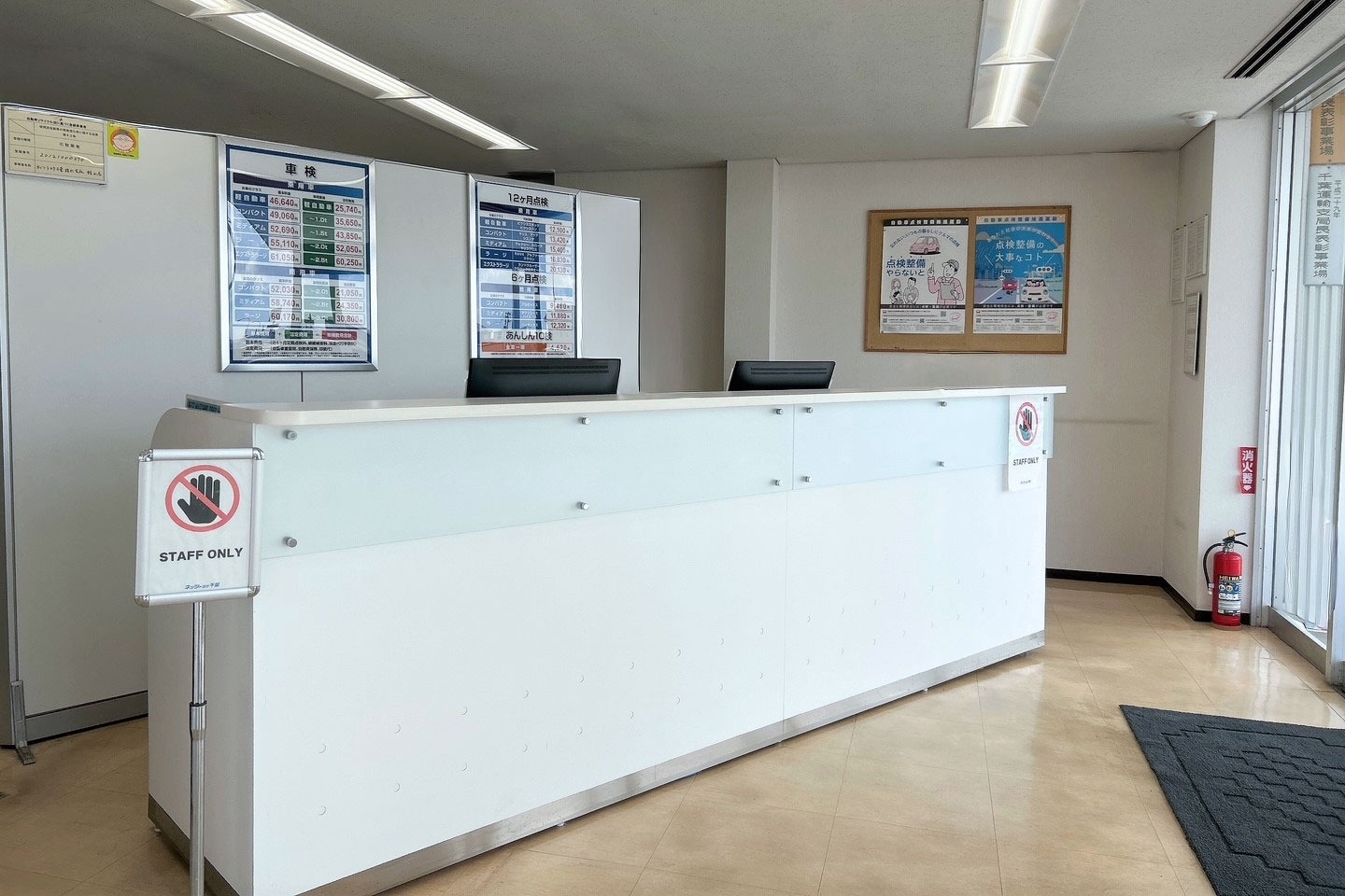 ネッツ,ネッツ千葉,トヨタ,千葉,館山,tateyama,受付,カウンター,内観,toyota,ディーラー,店舗,車,