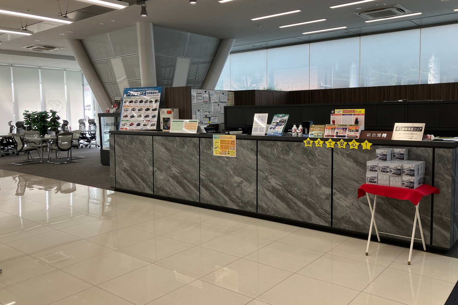 ショールーム写真