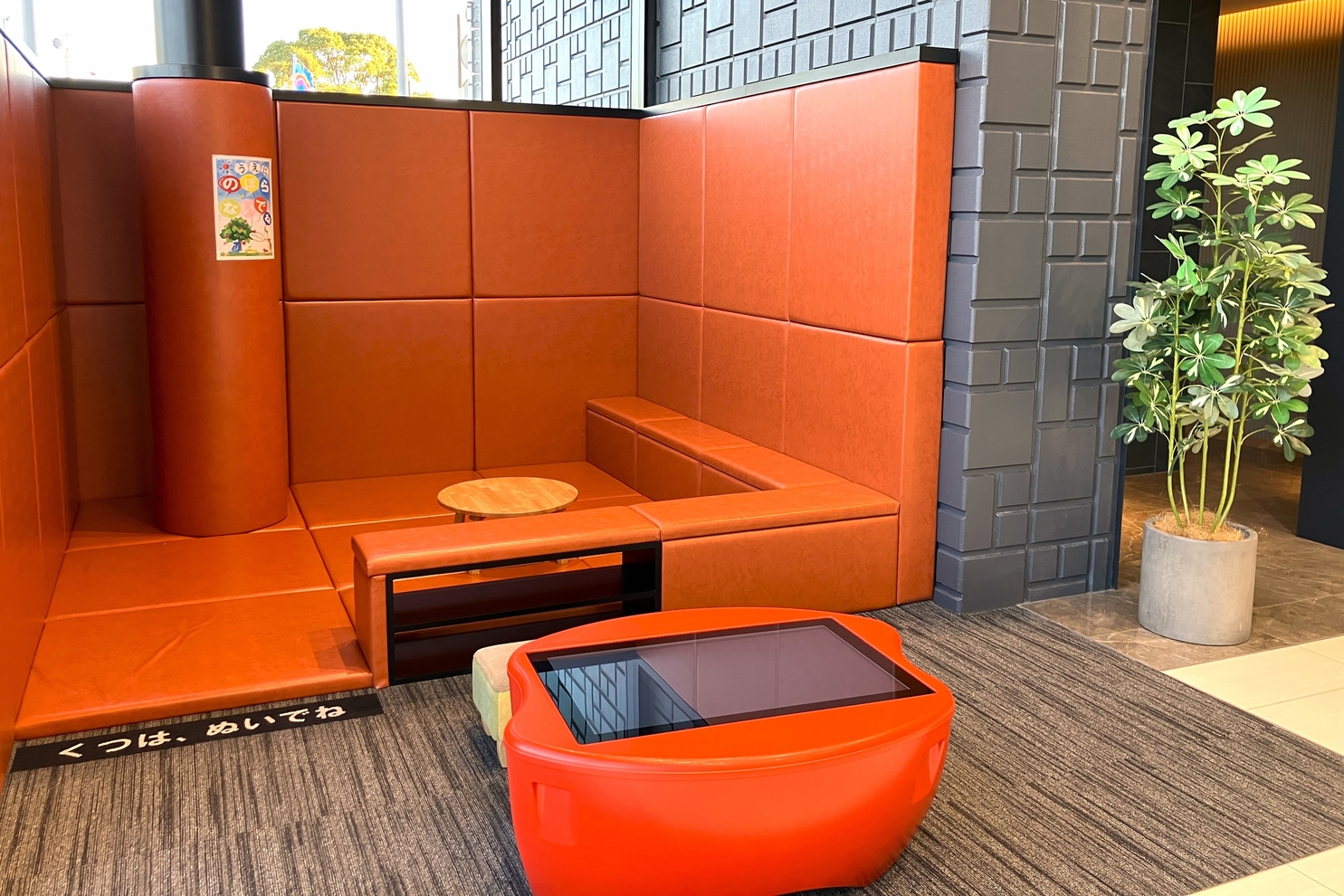 キッズコーナー