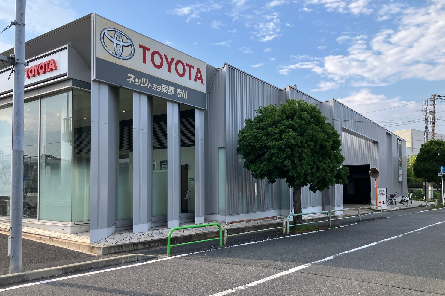 市川店　外装
