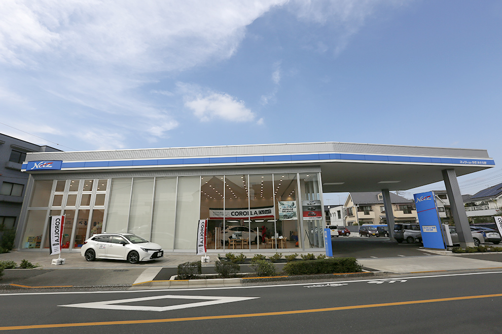 あきる野店 ネッツトヨタ多摩株式会社 トヨタ自動車webサイト