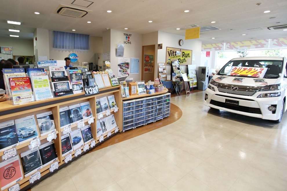 青梅店 ネッツトヨタ多摩株式会社 トヨタ自動車webサイト