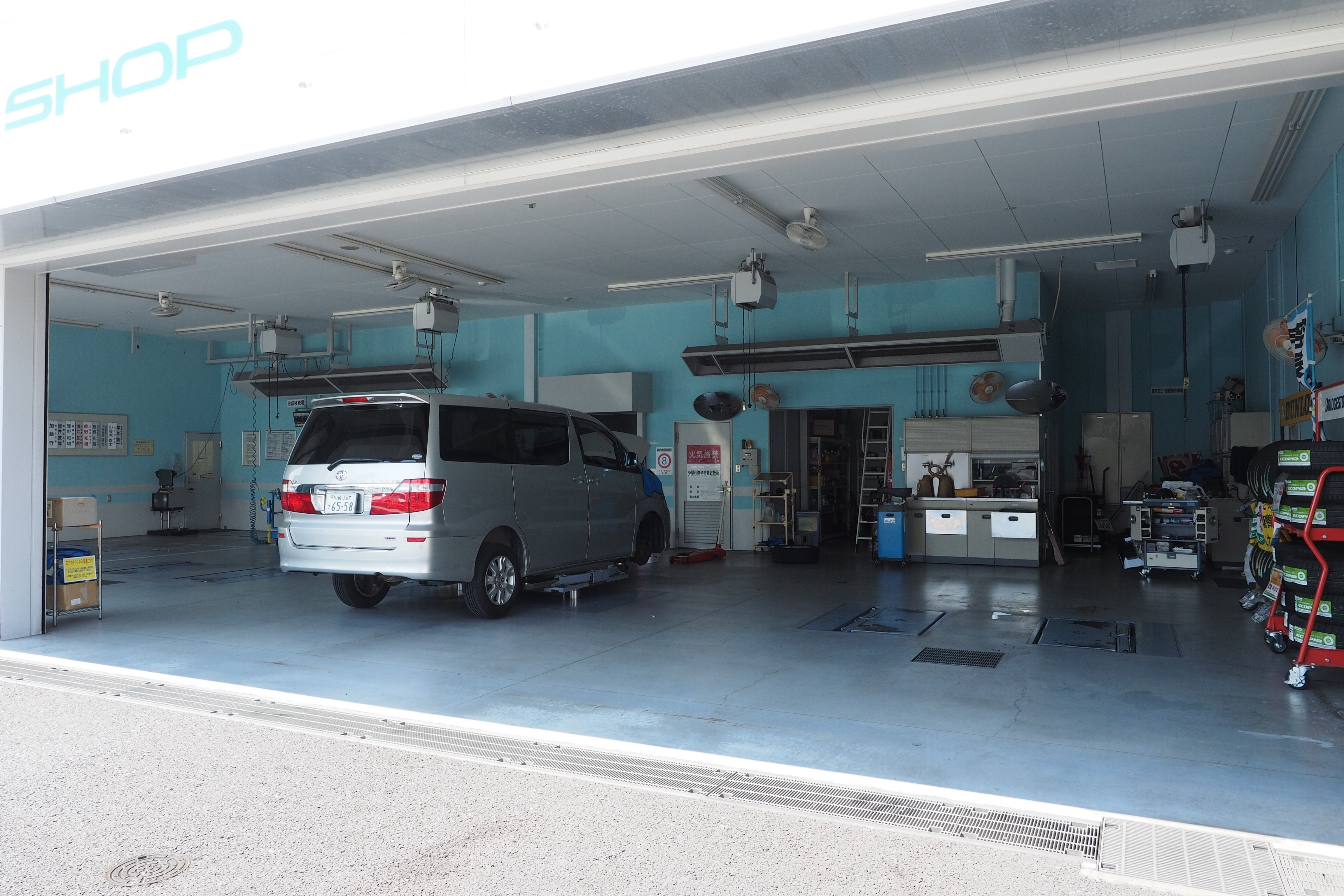 ウエインズ南加瀬店 ネッツトヨタ神奈川株式会社 トヨタ自動車webサイト