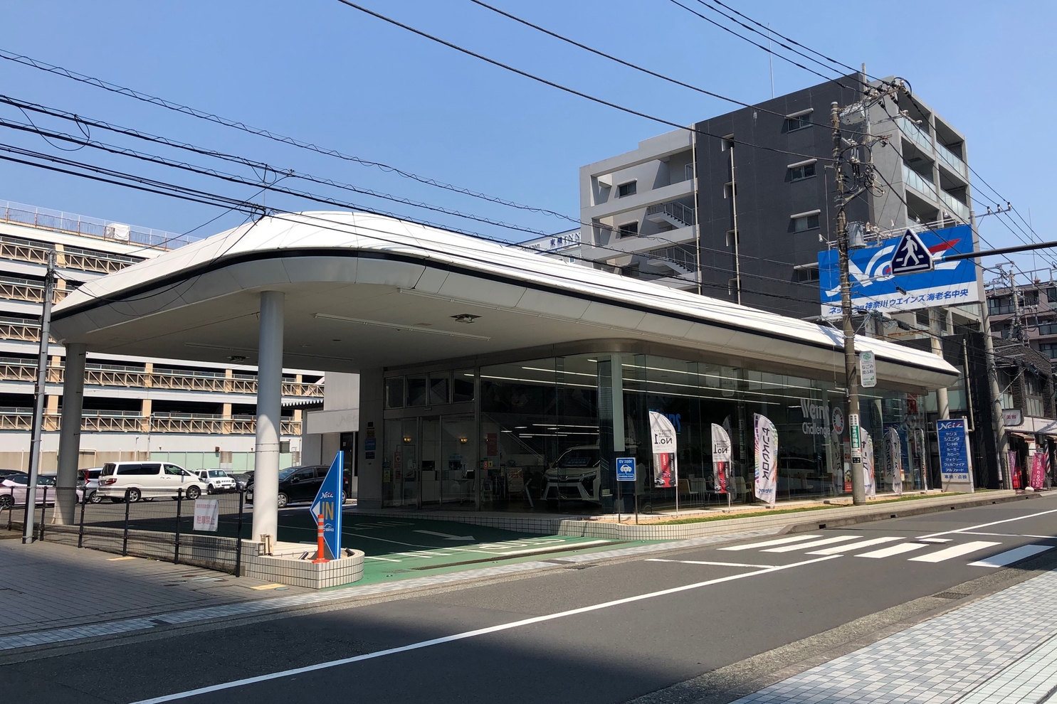 ウエインズ海老名中央店 ネッツトヨタ神奈川株式会社 トヨタ自動車webサイト