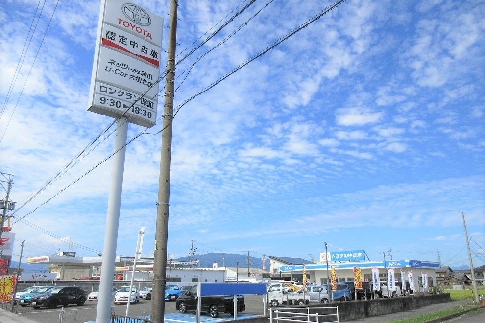 ｕ ｃａｒ大垣北店 ネッツトヨタ岐阜株式会社 トヨタ自動車webサイト
