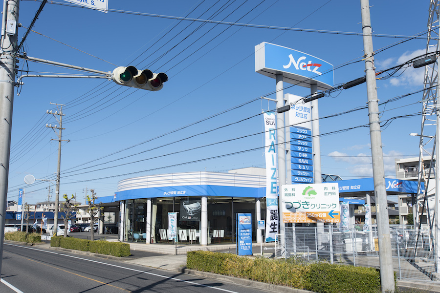 事態 愛知 県 宣言 トヨタ 緊急