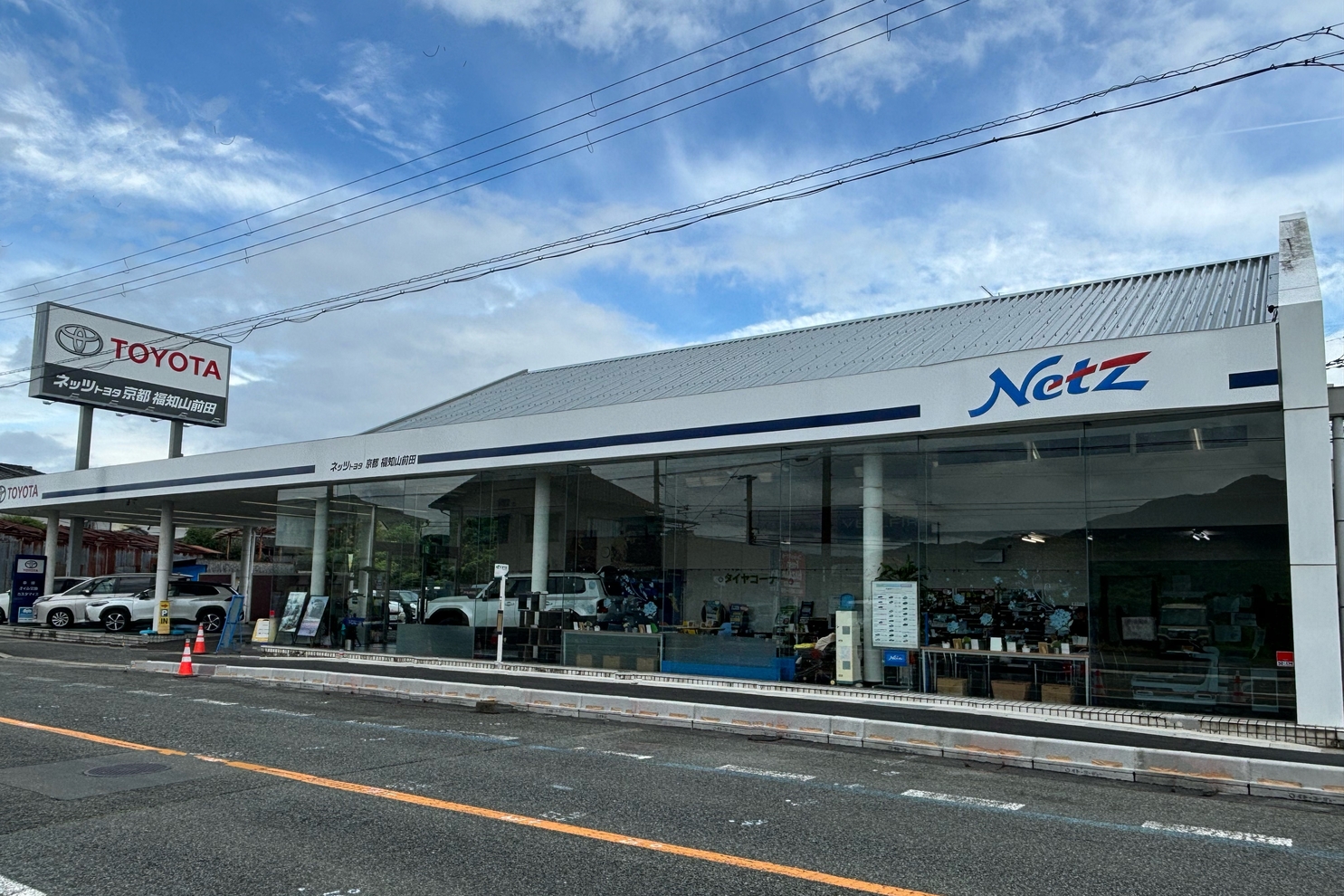 福知山前田店