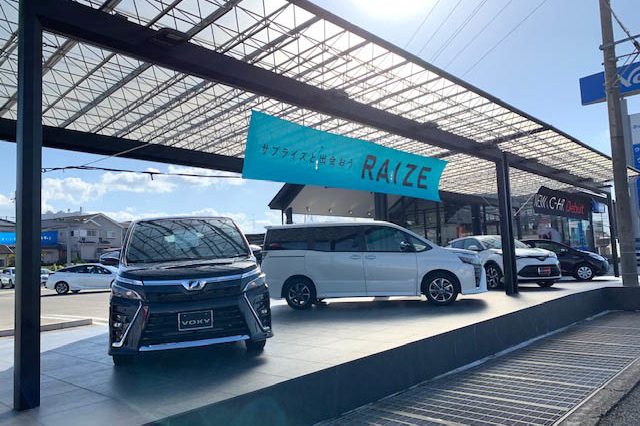 泉佐野店 ネッツトヨタ南海株式会社 トヨタ自動車webサイト