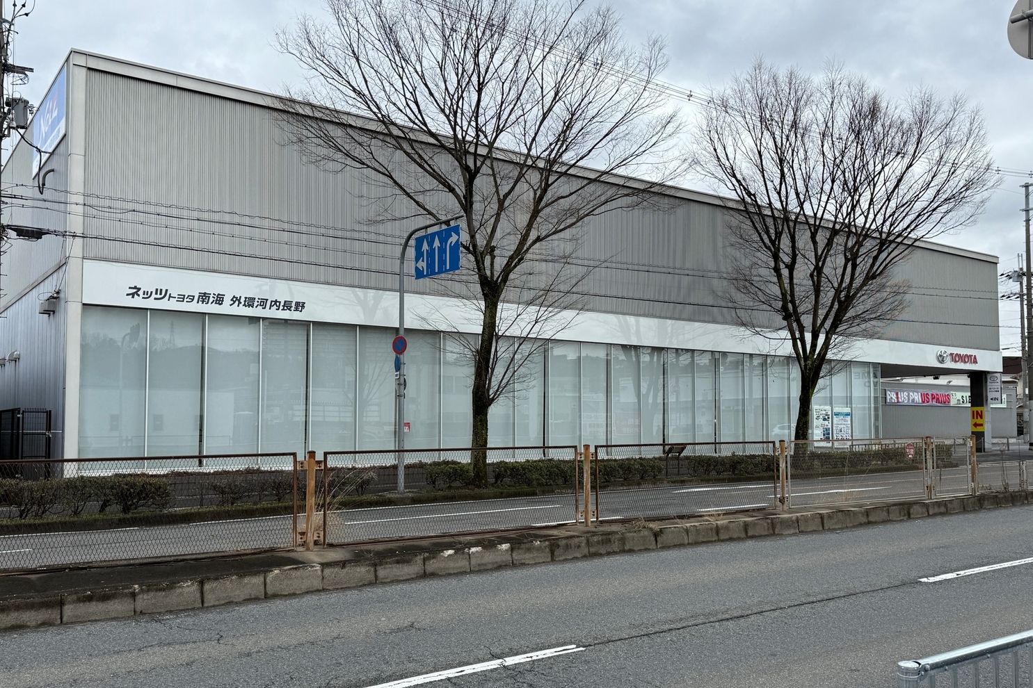 外観_N外環河内長野