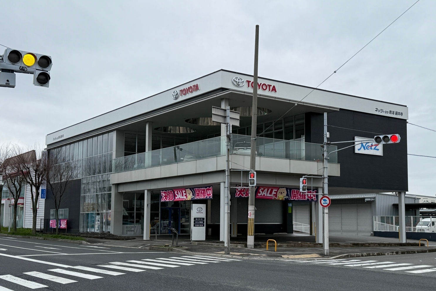 551713354570531213_N藤井寺