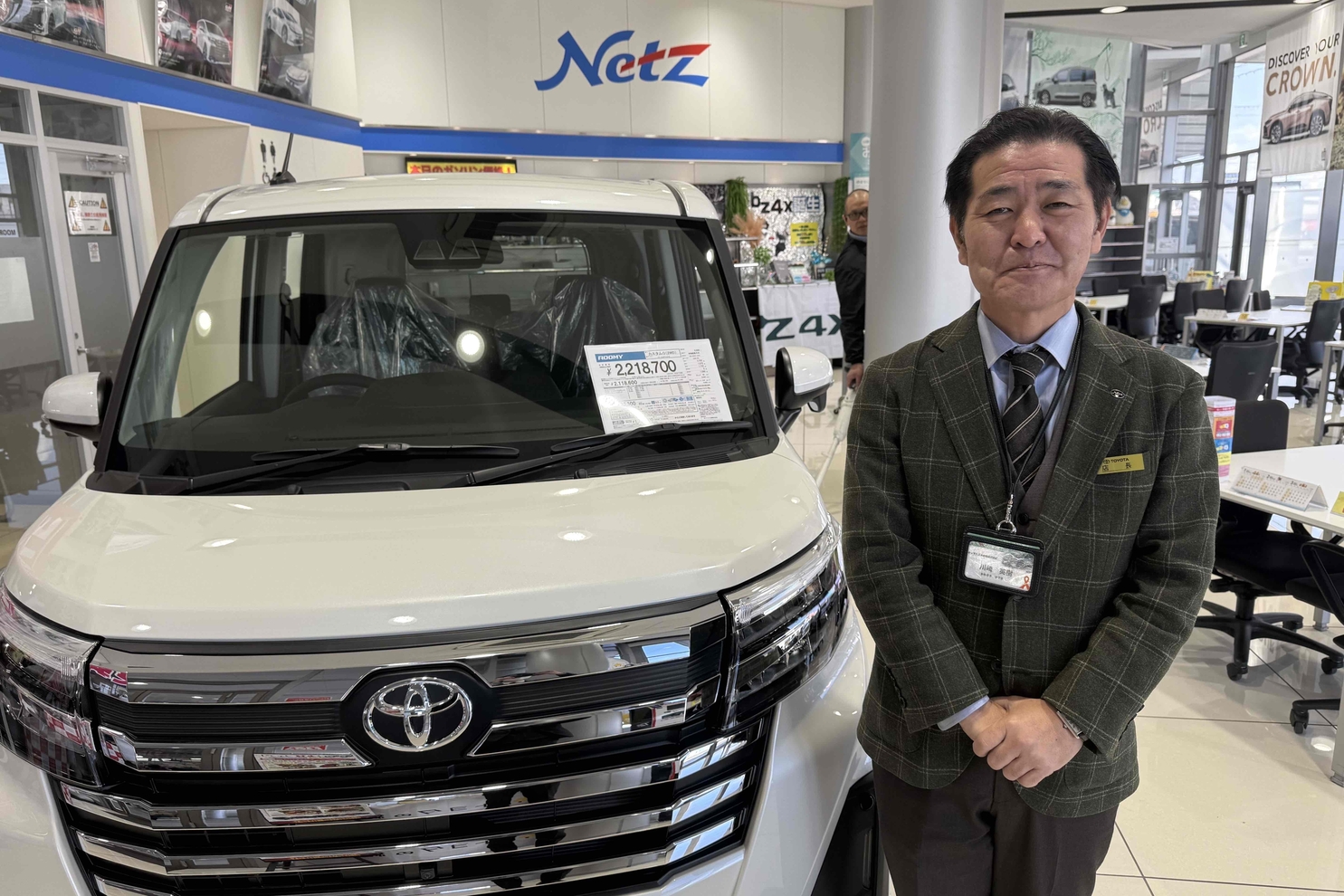 松原天美店 スタッフ紹介 ネッツトヨタ南海株式会社 | トヨタ自動車WEB