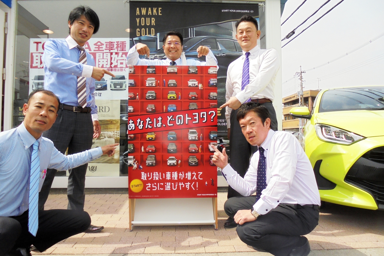 牧野店 ネッツトヨタ大阪株式会社 トヨタ自動車WEBサイト