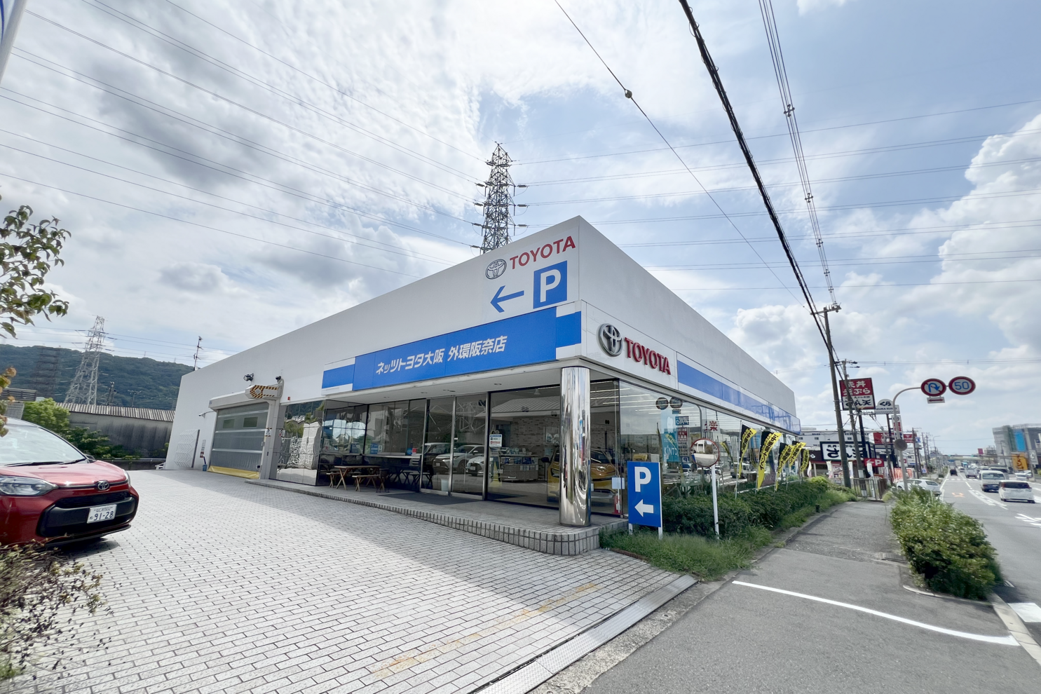 外環阪奈店外観