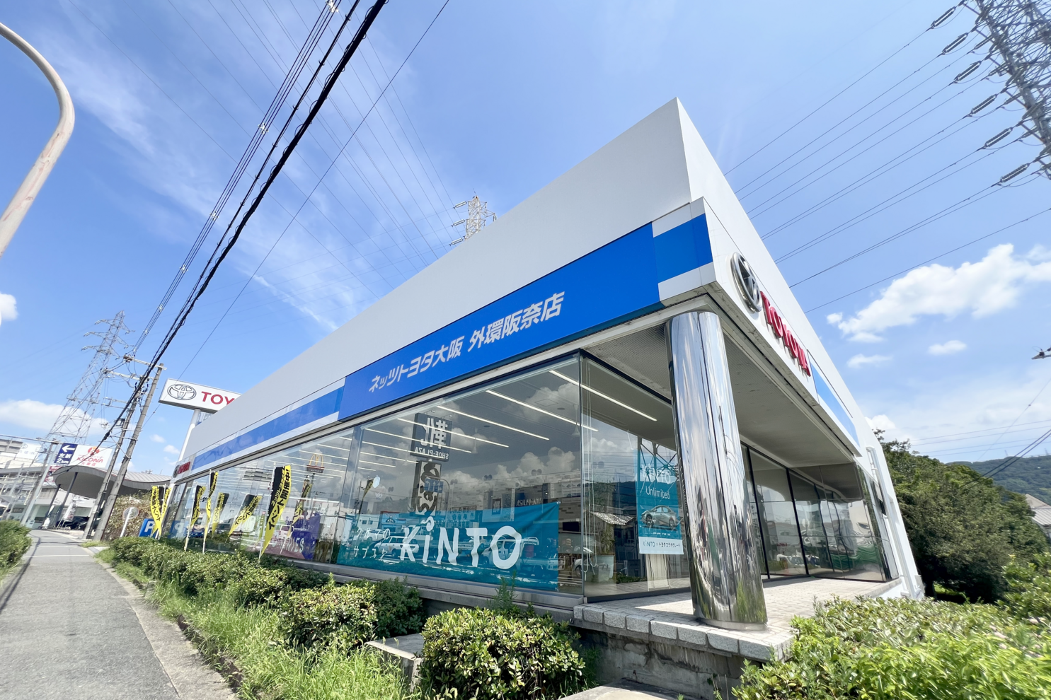 外環阪奈店外観
