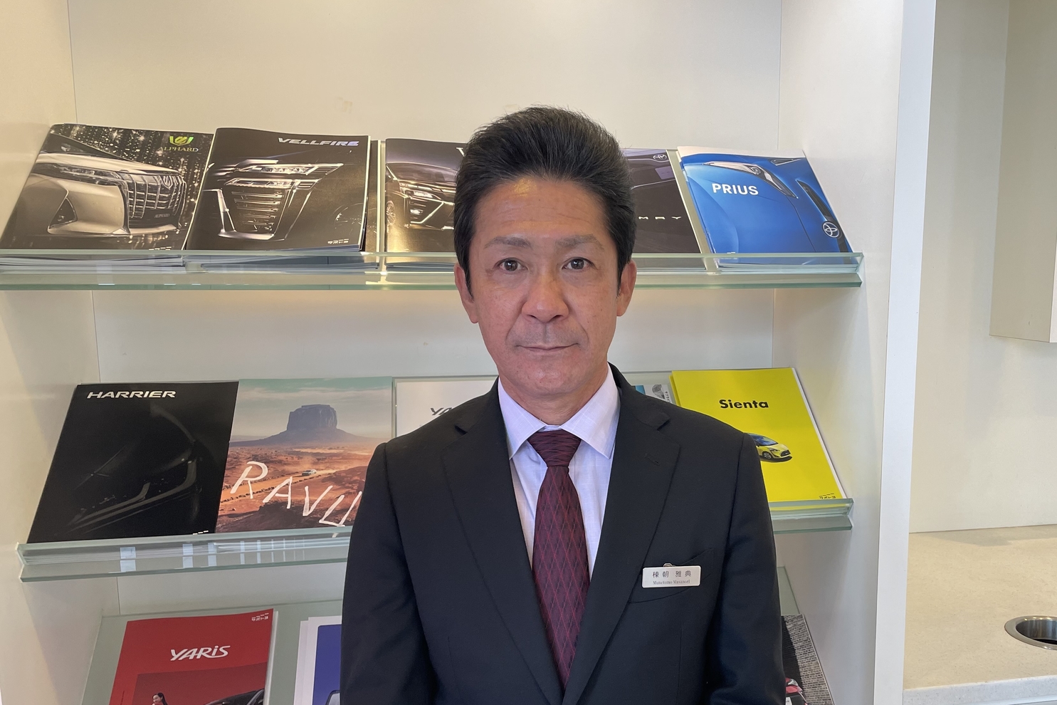 太子店 スタッフ紹介 ネッツトヨタ兵庫株式会社  トヨタ自動車WEBサイト