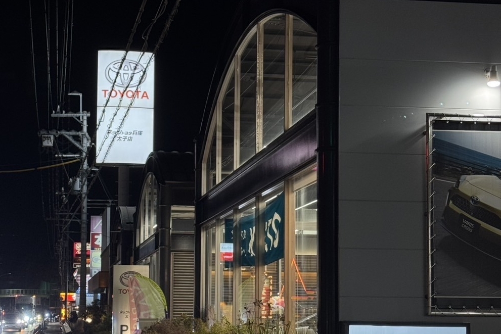 太子店４