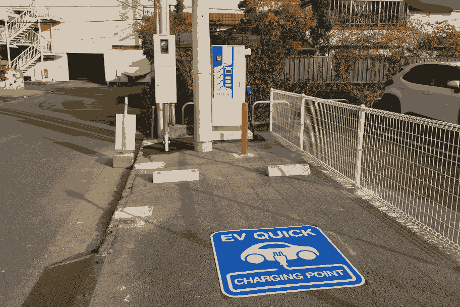 国体道路店充電ステーション