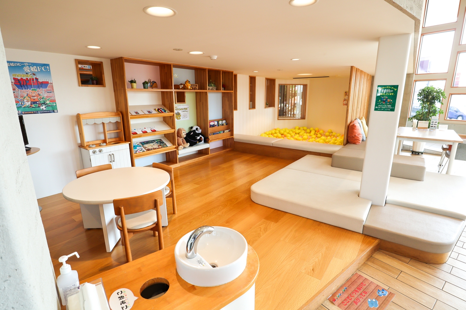 新居浜　キッズスペース