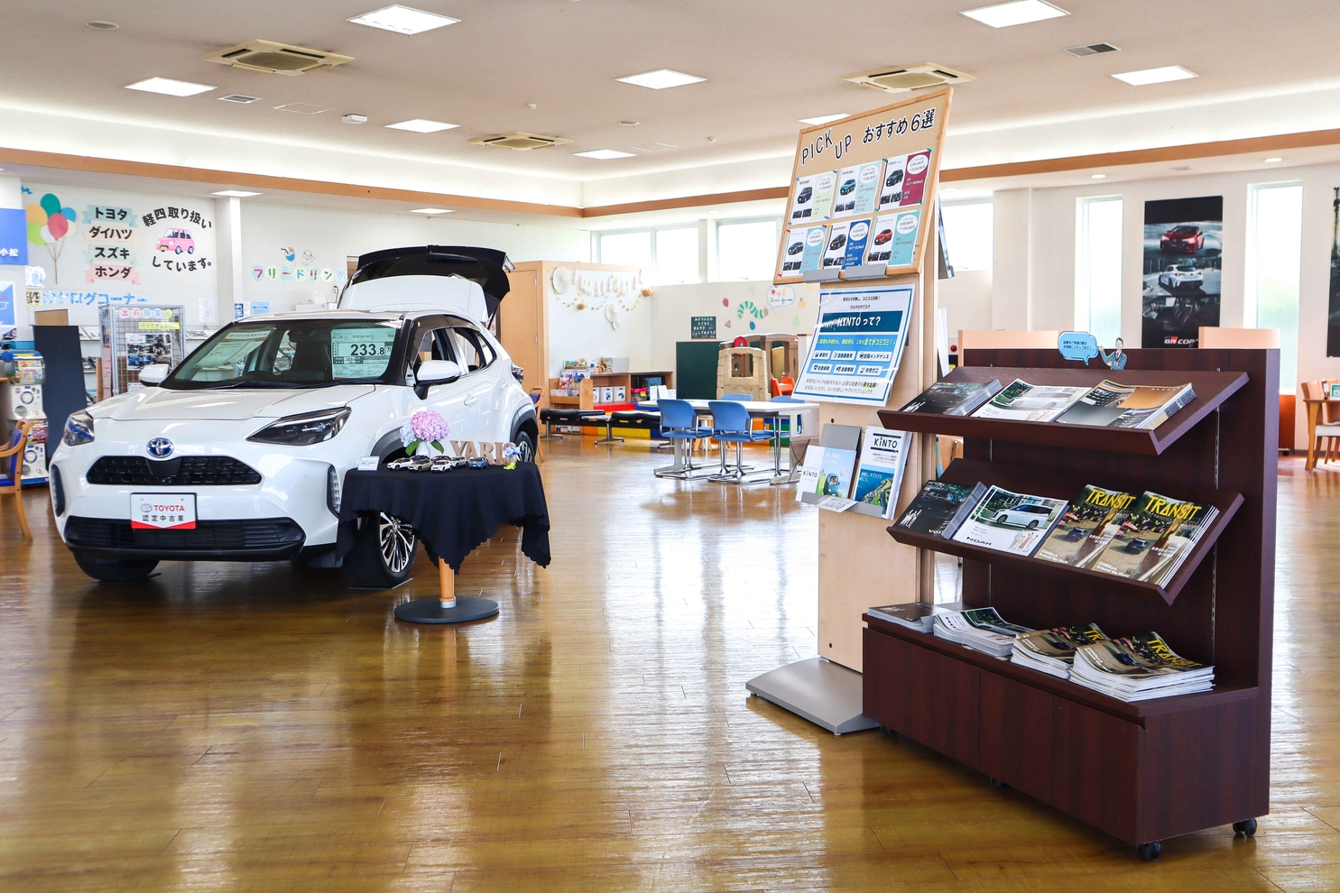 小松　店舗写真