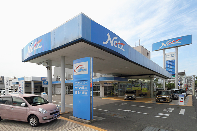 ｊ ｓｐｏｔ空港通 ネッツトヨタ愛媛株式会社 トヨタ自動車webサイト