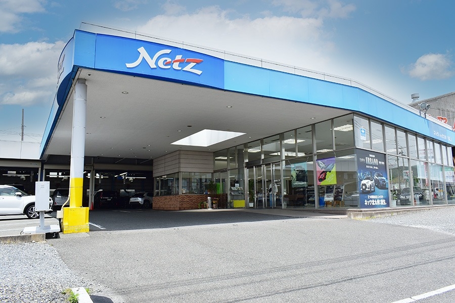 馬場山店