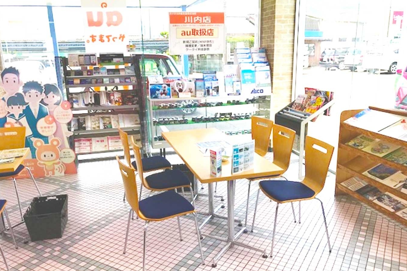 川内店 ネッツトヨタ鹿児島株式会社 トヨタ自動車webサイト