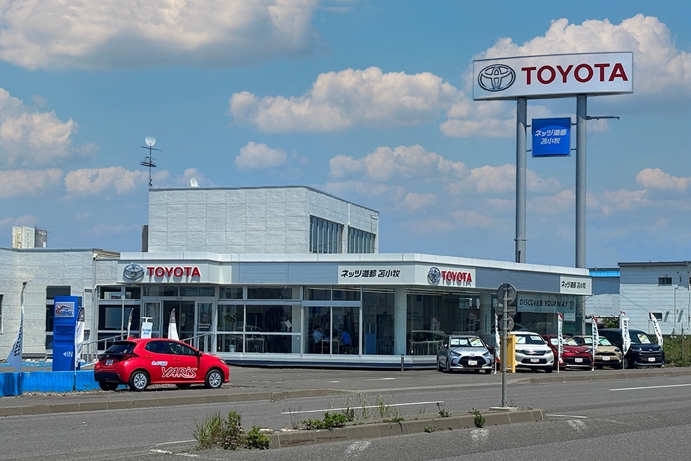 苫小牧店舗外観990X660