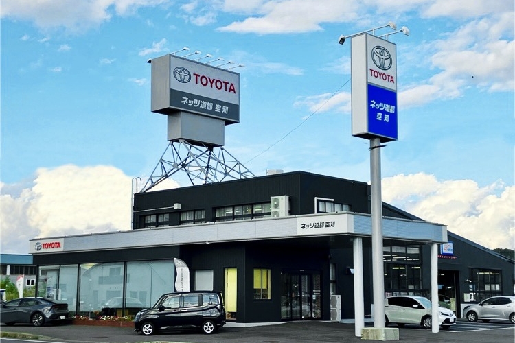 空知店店舗外観