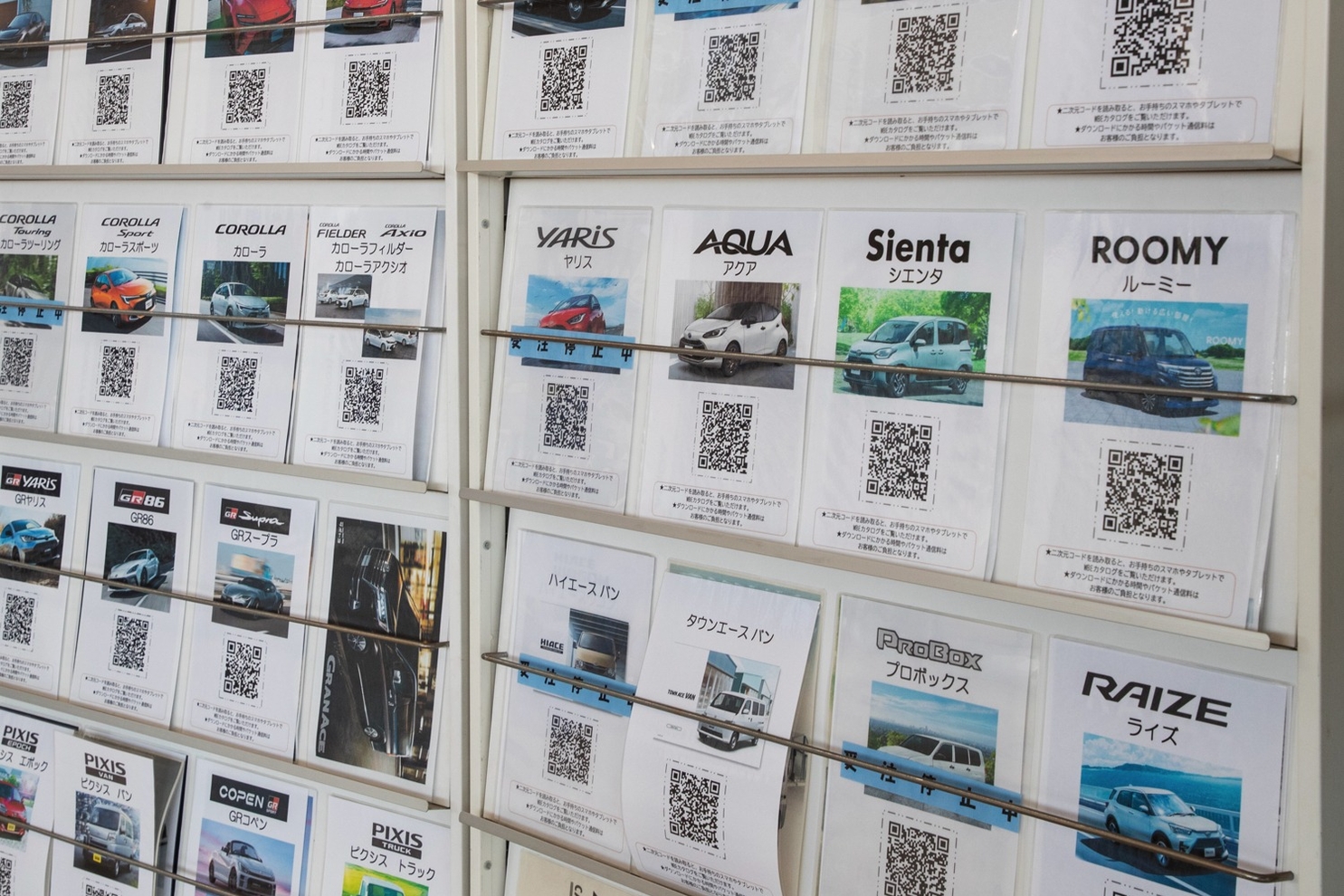 潮来店 ネッツトヨタ水戸株式会社 | トヨタ自動車WEBサイト