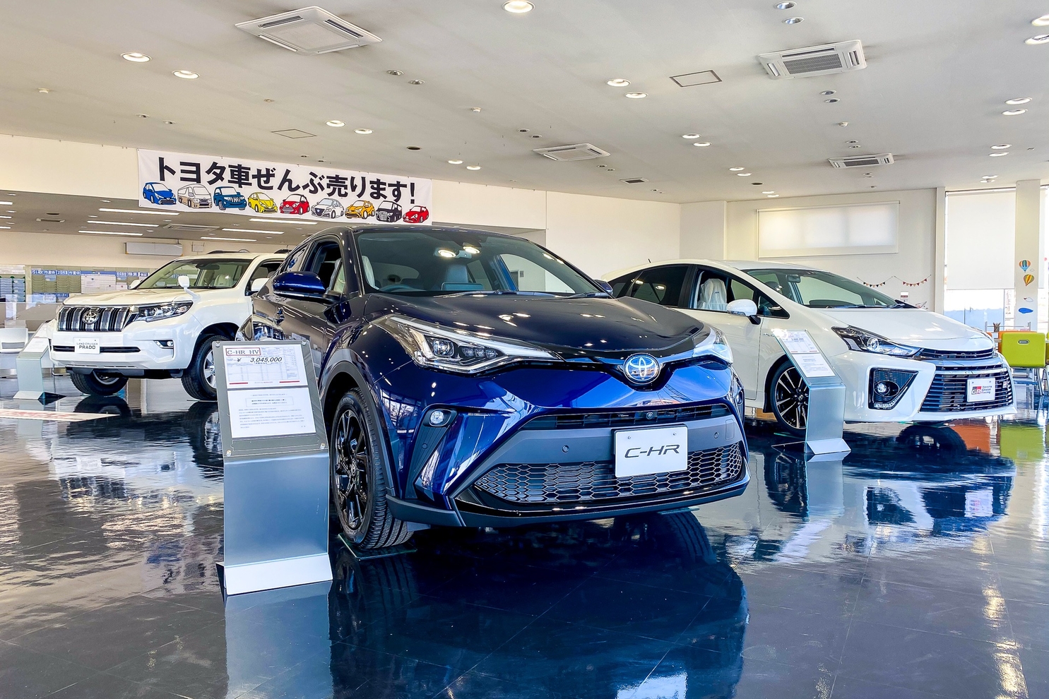 桐生ひろさわ店 ネッツトヨタ高崎株式会社  トヨタ自動車WEBサイト