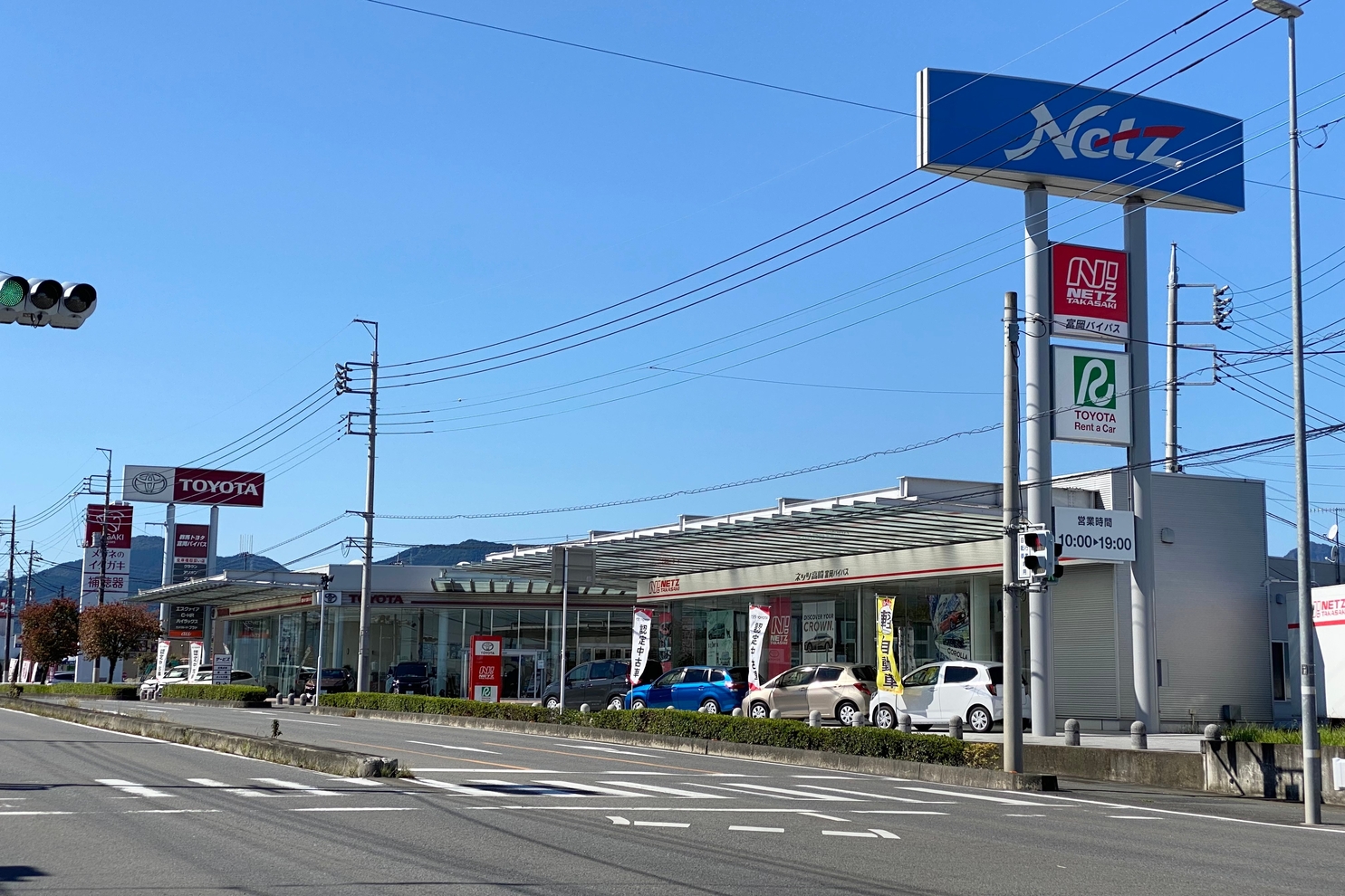 富岡