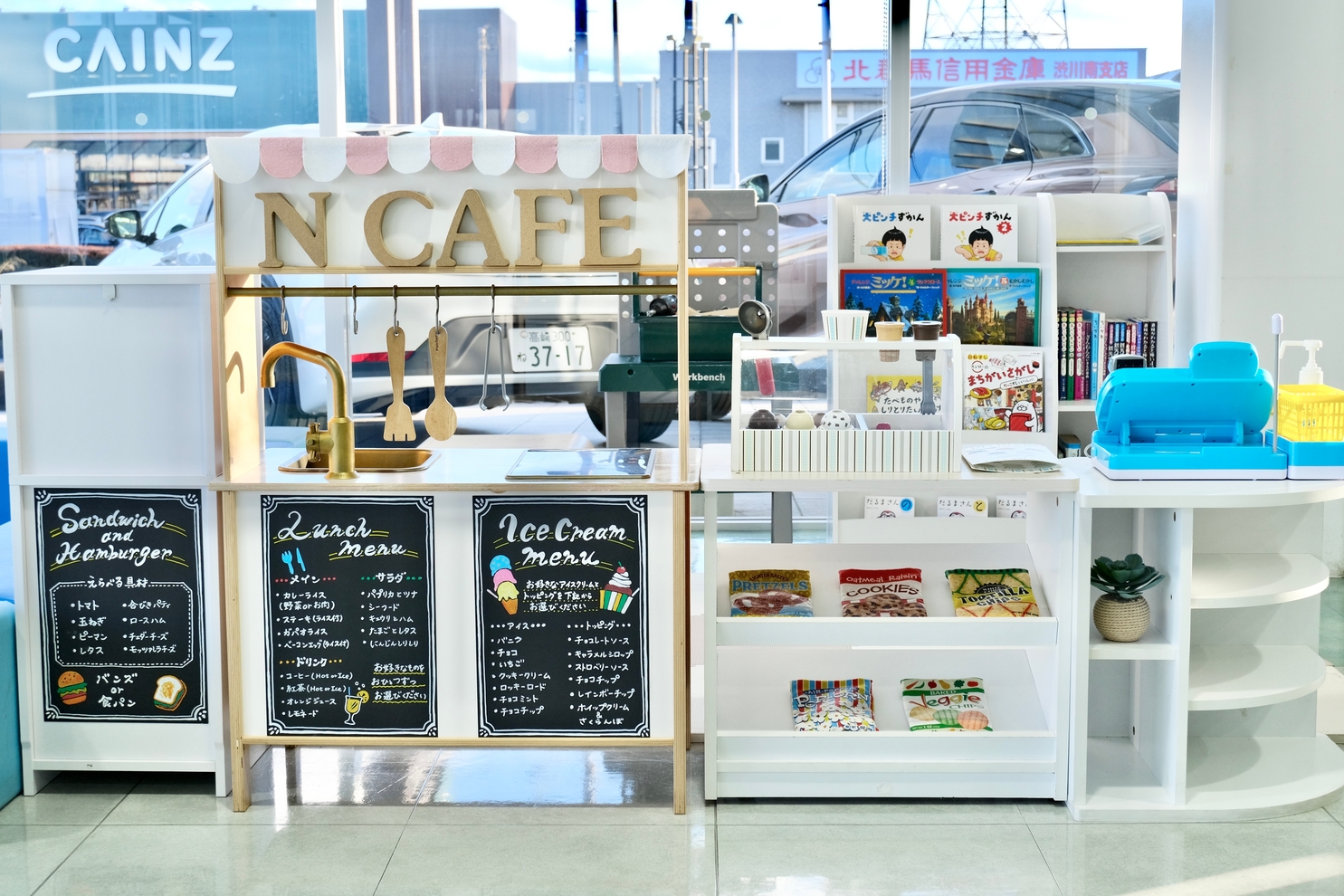 ありま店キッズコーナー